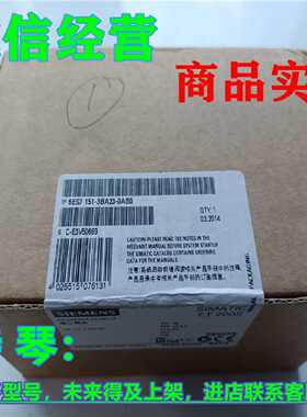 议价1P 6ES7151-3BA23-0AB0西门子SIMATICDP接口模块6ES71513BA23