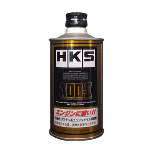 HKS发动机修复剂抗磨剂日本原装进口治烧机油添加剂ADD