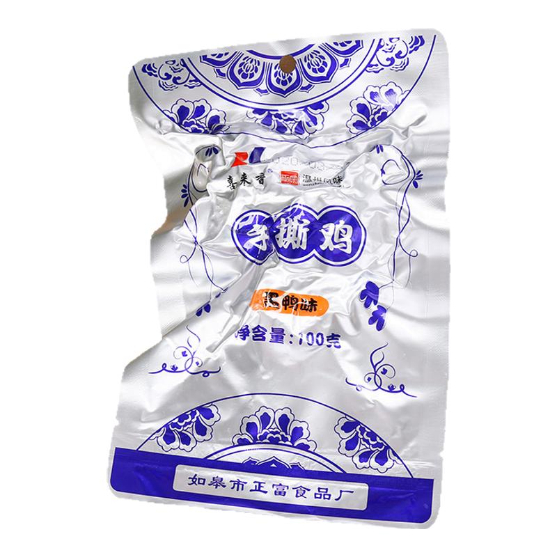 手撕鸡黑鸭味鸡肉真空袋装卤温州风味喜来香网红零食小吃休闲食品