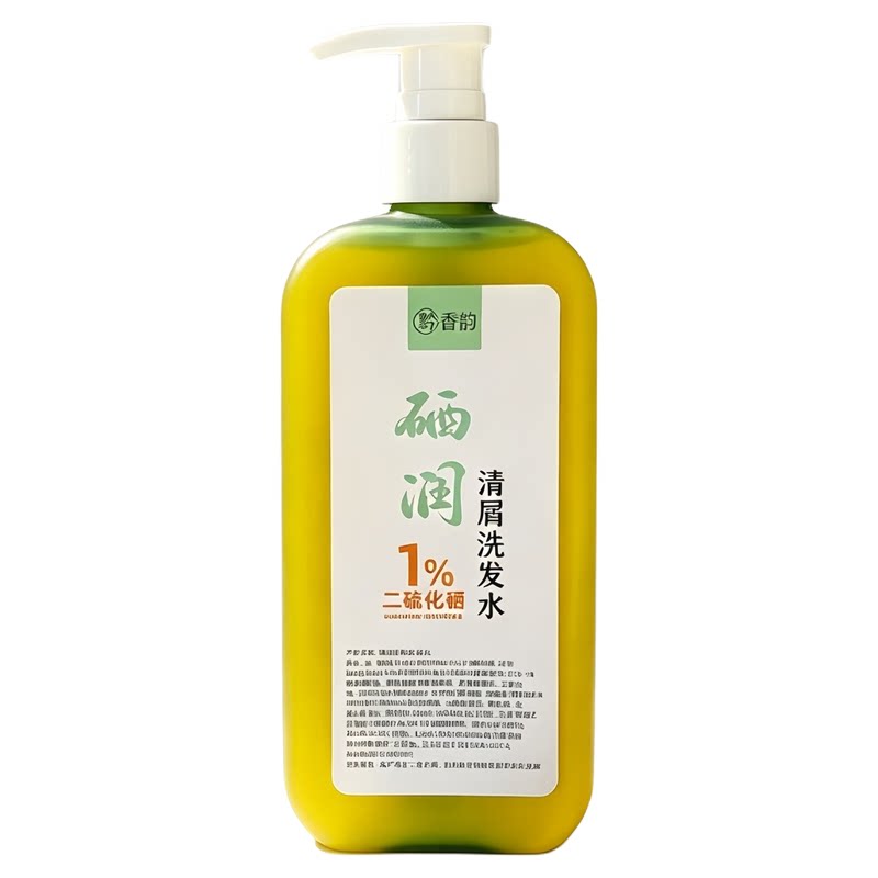 定制二硫化硒侧柏叶当归人参控油舒缓脂溢性头皮屑红痘痘洗发水