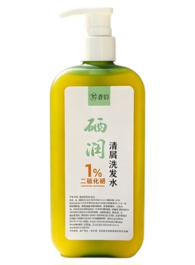 定制二硫化硒侧柏叶当归人参控油舒缓脂溢性头皮屑红痘痘洗发水