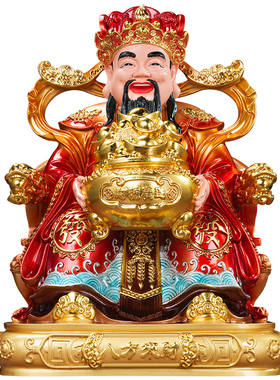 文财神爷摆件家用2026年新款树脂