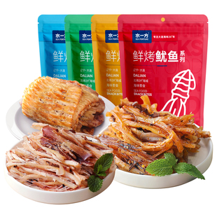 水一方现烤鱿鱼丝大连特产手撕碳烤即食香辣鱿鱼小吃休闲海味零食