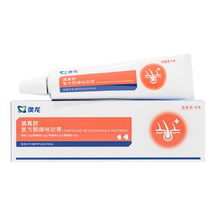 澳龙澳真舒复方酮康唑软膏真菌厌氧菌感染改善皮肤健康犬狗猫通用