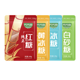 海天代代田纯正红糖400g袋装小黄冰糖白砂糖饮料饮品糕点甜食调味