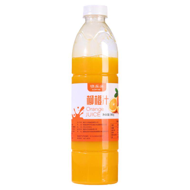冷冻鲜果汁金桔浓浆商用饮品奶茶