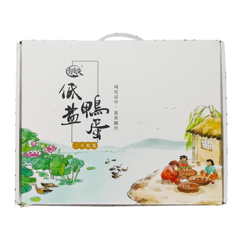 青皮侠咸鸭蛋微山湖翻沙流油