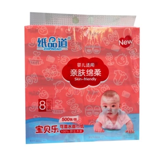纸品道宝贝乐妇女婴儿家庭适用可湿水大容量抽纸80包10提整件批发