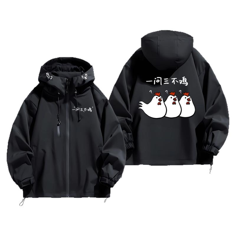 连帽秋冬新款宽松防风冲锋衣