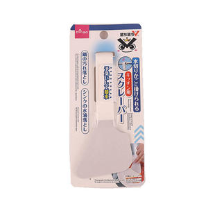 日本大创刮锅器厨房清洁刮刀不粘锅除油刮板油污清理厨房可悬挂