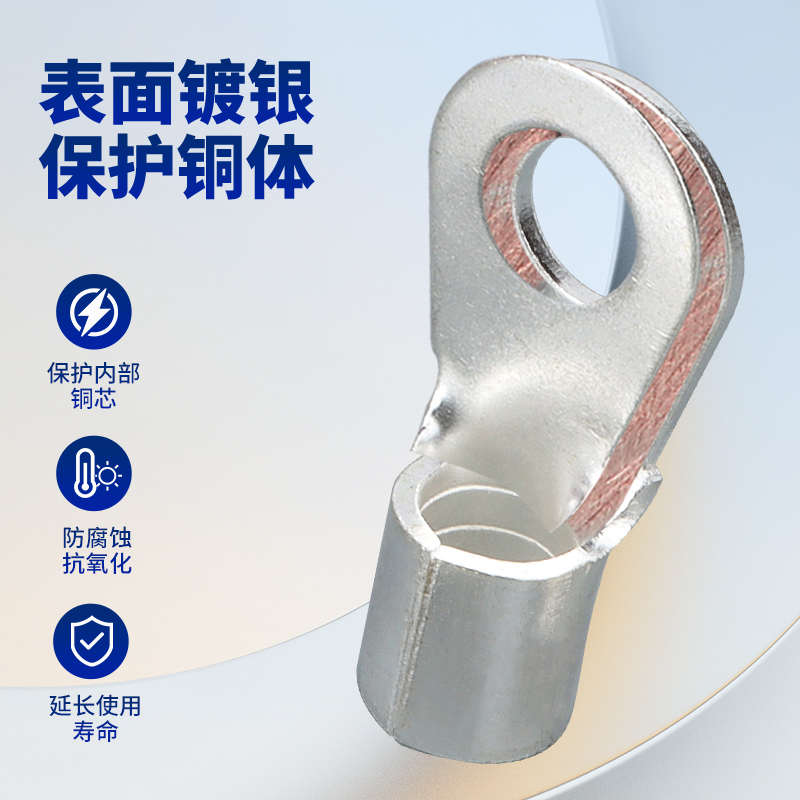 OT紫铜冷压接线端子圆形裸线耳铜线鼻子压接头2.5/4/6/10/16平方