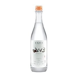 贵州珍酒酱香型白酒2013真实年份系列53度500ml*1收藏宴请