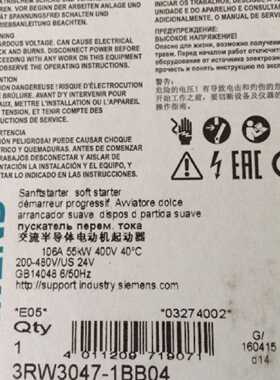 议价3RW3047-1BB04 软起动器SIZE S3 55KW/400V3RW30471BB04螺丝