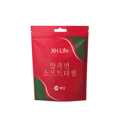 压缩毛巾纯棉加厚旅行装校花日记
