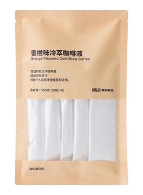 MUJI茉莉花冷萃咖啡液便携冲饮