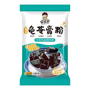 龟苓膏粉正宗免煮型家用自制龟苓膏黑凉粉奶茶店专用粉官方旗舰店