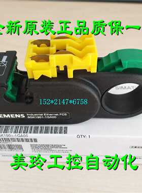 议价6GK1901-1GA00西门子工业以太网 FastConnect剥线工具6GK1901