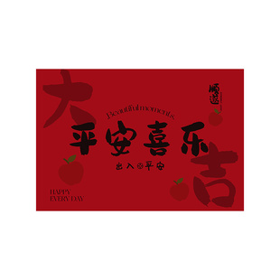 入户门地垫新年喜庆丝圈脚垫2026新款门口红色可裁剪门垫进门地毯