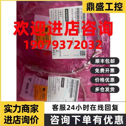 议价西门子DRIVE-CLiQ 300毫米/0.36米/M电缆IP20 6SL3060-4AM00-