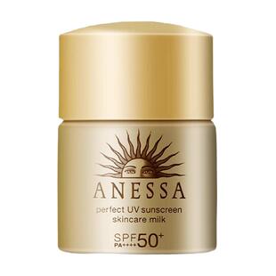 ANESSA安热沙金灿倍护防晒乳12ml小样小金瓶户外全身防晒霜SPF50+