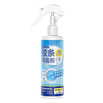 【源头工厂好货】硅胶条除霉剂