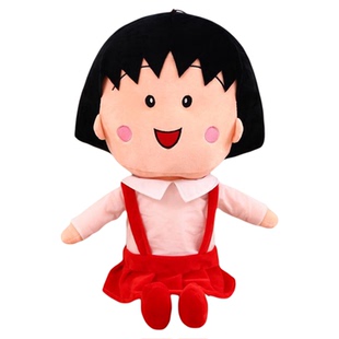 超大樱桃小丸子毛绒公仔玩偶儿童抱枕布娃娃男生女孩抱着睡觉专用