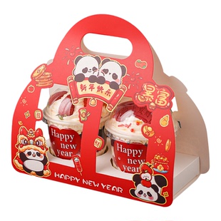 2026新年快乐波波杯蛋糕装饰国宝熊猫手提包装盒跨年元旦甜品插件