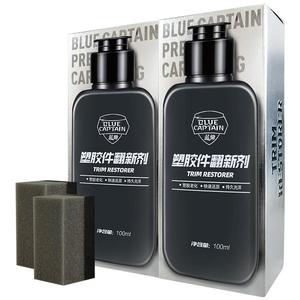 塑料件翻新剂汽车用还原黑色内饰专用老化保养蜡镀膜修复镀晶车用