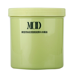 MD摩登发膜补水焗油膏倒膜护发素柔顺顺滑烫染后受损修护干枯毛躁