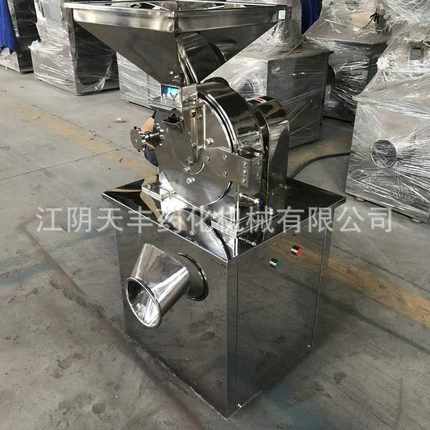 超微粉碎机不锈钢大型立式颗粒磨粉机设备机械打粉机自动研磨机