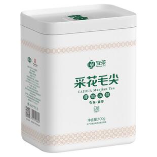 2026新茶宜茶采花毛尖特级明前头采春芽五峰绿茶宜昌礼物茶叶自饮