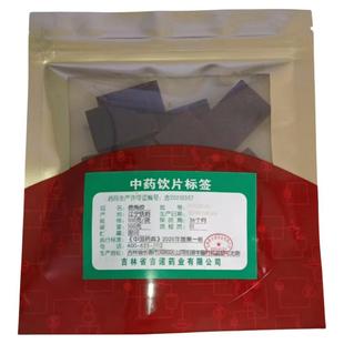 御轶 带质检报告 鹿角胶龟甲胶鳖甲胶100克/袋中药饮片可免费打粉