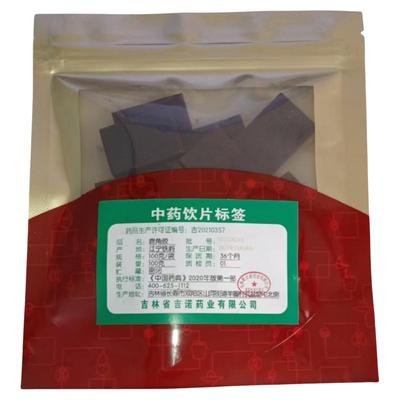 带质检报告鹿角胶龟甲胶鳖甲胶