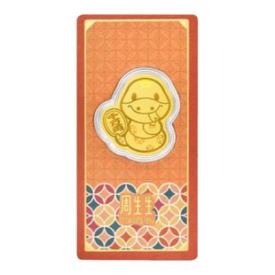 周家同款黄金招财马金片压岁钱生肖马足金999金币新年随手礼红包