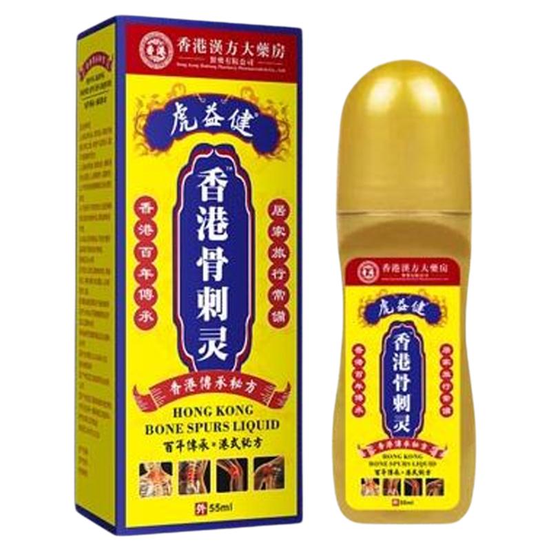 去骨刺足跟疼痛透骨液