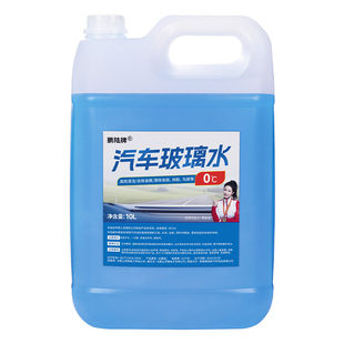 超大桶汽车玻璃水10L大瓶装冬季防冻不结冰强力去污夏季除虫胶