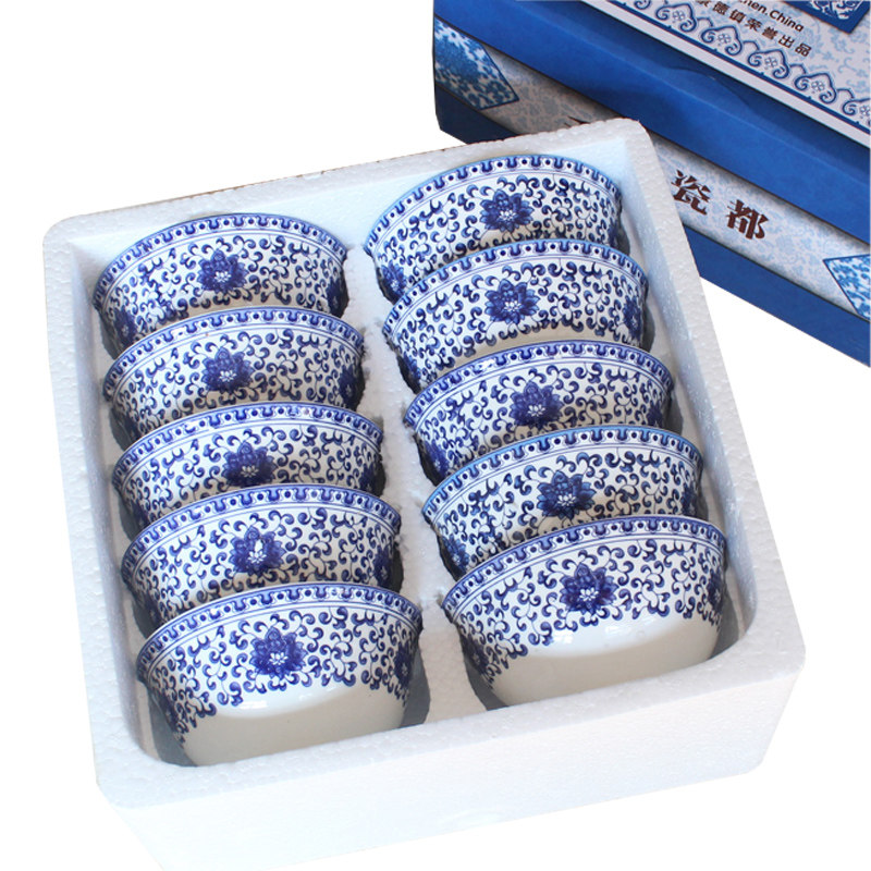 景德镇骨瓷4.5英寸高脚米饭碗中式青花陶瓷礼品汤碗10个套装包邮
