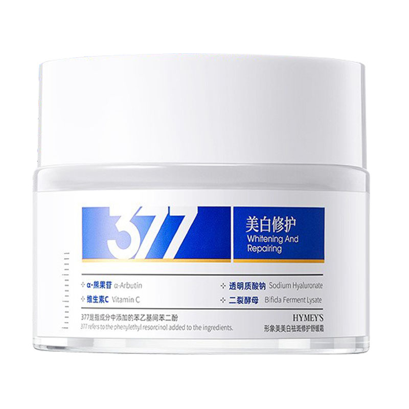 熊果苷377美白面霜祛斑烟酰胺