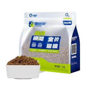 喵铮铮全价鲜肉烘焙猫粮成幼猫宠物猫咪蛋白无谷营养鸡肉主粮