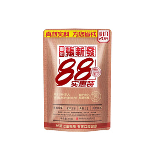 张新发槟榔20元实惠装湖南湘潭青果冰榔摈榔批发包邮槟郎