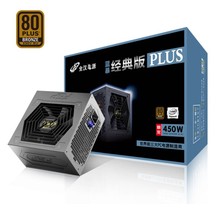蓝暴经典版PLUS450 550W 魔王FM600W MX650铜牌全模组电源