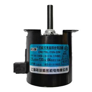 全自动麻将机配件麻将桌电机马达大盘升牌输送25转20转60转130转