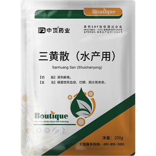 千方动保兽用三黄散鱼虾蟹龟败血症肠炎赤皮烂鳃水产养殖专用兽药