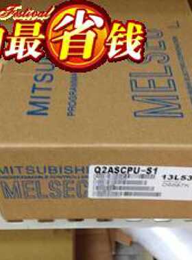 议价【专业三菱  全新正品  一年免费质保】Q2ASHCPU-S1特价！