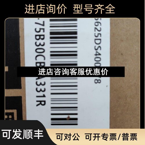 议价汇川MS1H175B30CBA331R