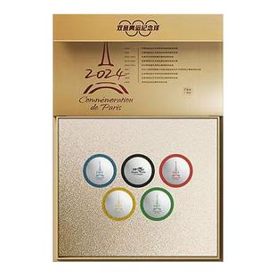 双鱼奥运会珍藏乒乓球大湾区收藏纪念版儿童学生礼物送男友珍藏球