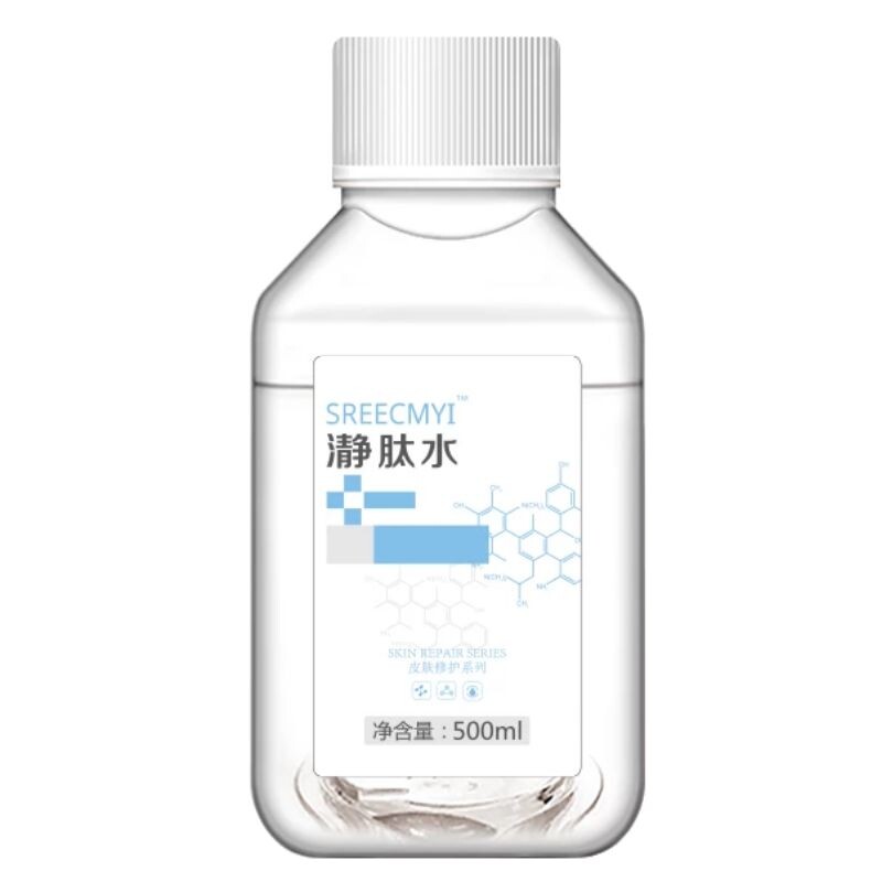 小分子健康水爽肤水保湿补水