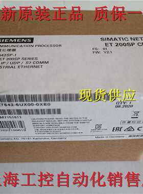 议价6GK7542-6VX00-0XE0通信处理器CP 1542SP-1 IRC 6GK75426VX00
