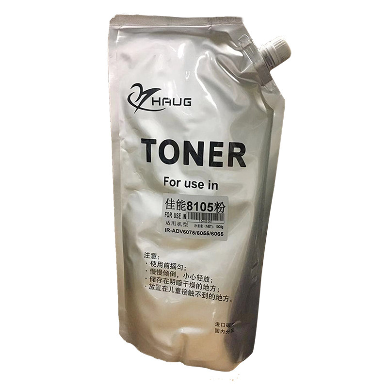 原装品质佳能6075 6575 8105 8095 8705 8295 8595 8205碳粉墨粉