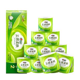 【立体压花】心相印云感柔肤立体压花有芯卷纸4层110g12卷卫生纸